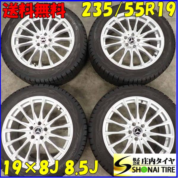 冬4本 会社宛送料無料 235/55R19×8J ヨコハマ アイスガード G075 2022年製 ユ...