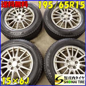 冬 4本SET 会社宛 送料無料 195/65R15×6J 91Q ブリヂストン ブリザック VRX3 2022年製トヨタ平面座ナット対応アルミ プリウス NO,E8505｜tire-shonai