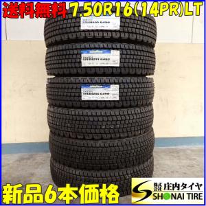 冬 新品 6本SET 会社宛 送料無料 7.50R16 14PR LT グッドイヤー G490  