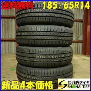 DUNLOP（ダンロップ） 185/65R14 86S 1本 サマータイヤ ENASAVE EC204