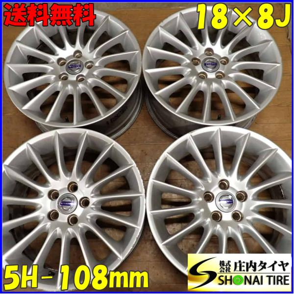 4本SET 会社宛 送料無料 18×8J ボルボ 純正 シルバー アルミ 5穴 PCD 108mm ...