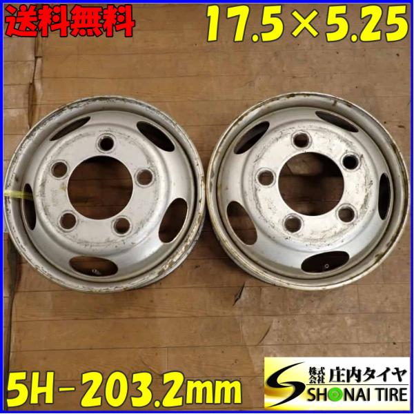 2本SET 会社宛 送料無料 17.5×5.25J TOPY スチール ホイール 鉄 5穴 PCD ...