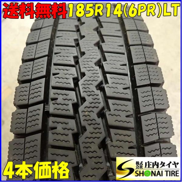 冬4本SET 会社宛 送料無料 185R14 6PR LT ダンロップ WINTER MAXX SV...