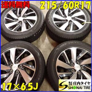 タイヤホイールセット マーベリック(MAVERICK/WEDS)1307M 20インチ