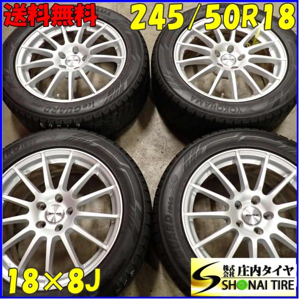 冬4本SET 会社宛 送料無料 245/50R18×8J 104Q ヨコハマ アイスガード IG60...