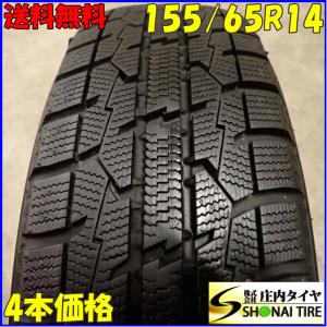 アイスガード 6 YOKOHAMA ヨコハマタイヤ iG60 145/80R13 2021年製 冬