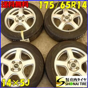 夏4本SET 会社宛 送料無料 175/65R14×5J 82H オートバックス Ｍaxrun Efficia 2022年製 アルミ カローラ フィット ヴィッツ 特価 NO,E9797｜tire-shonai