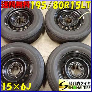 5) 5819b ブリヂストン RD613 195/80R15 107/105N LT 1本 
