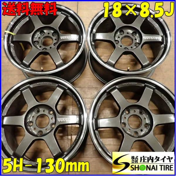 4本SET 会社宛 送料無料 18×8.5J RAYS VOLKRACING ボルクレーシング TE...