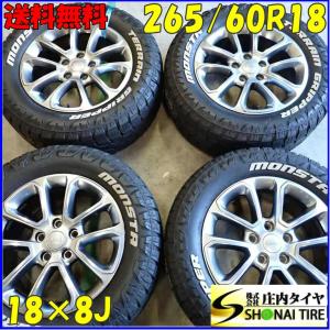 エクスプローラーに 【 中古 純正 ホイール 4本セット