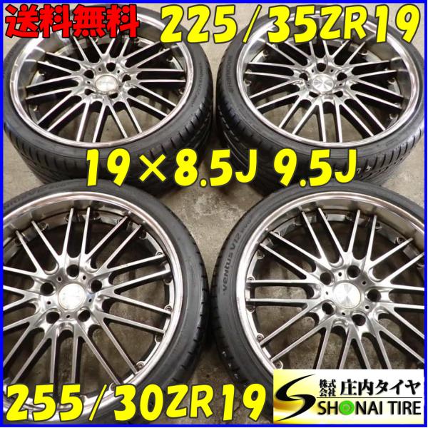 夏4本 会社宛送料無料 225/35R19×8.5J 255/30R19×9.5J ハンコック VE...