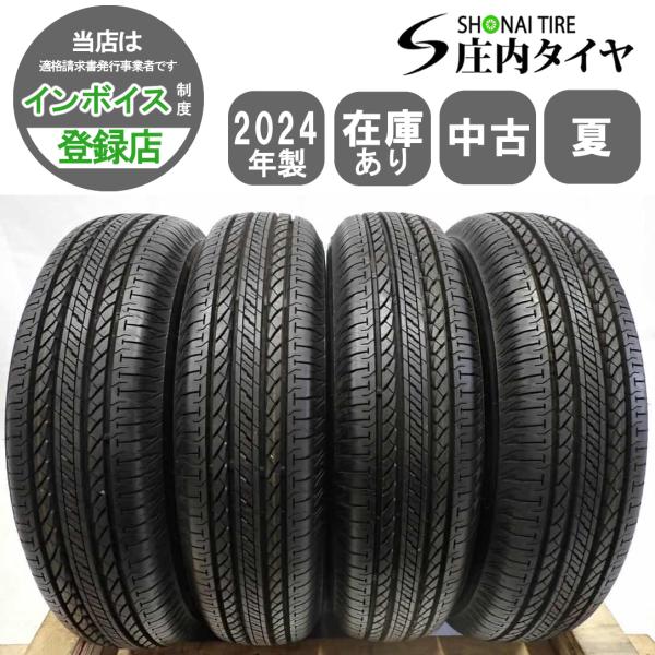 夏4本SET 会社宛 送料無料 175/80R16 91S ブリヂストン デューラー H/L 852...