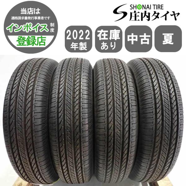 夏4本SET 会社宛送料無料 175/80R16 91S ブリヂストン デューラー H/L 852 ...