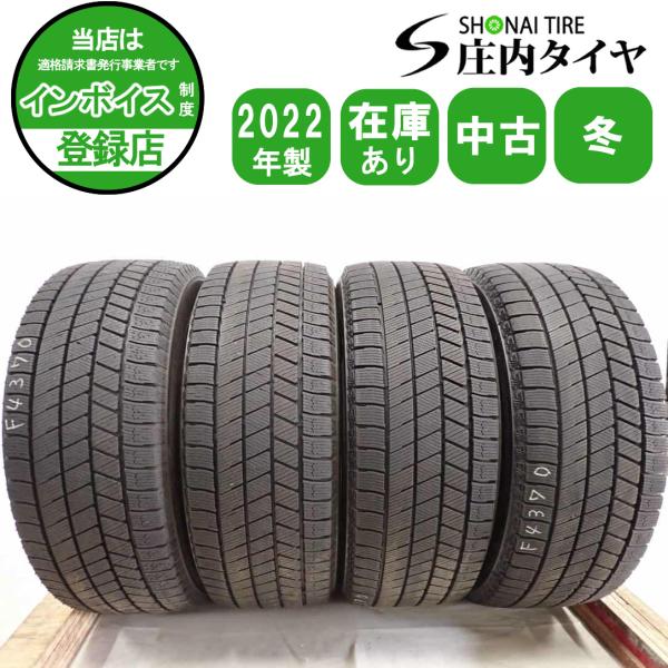 冬4本 会社宛 送料無料 215/55R18 95Q ブリヂストン ブリザック VRX3 2022年...
