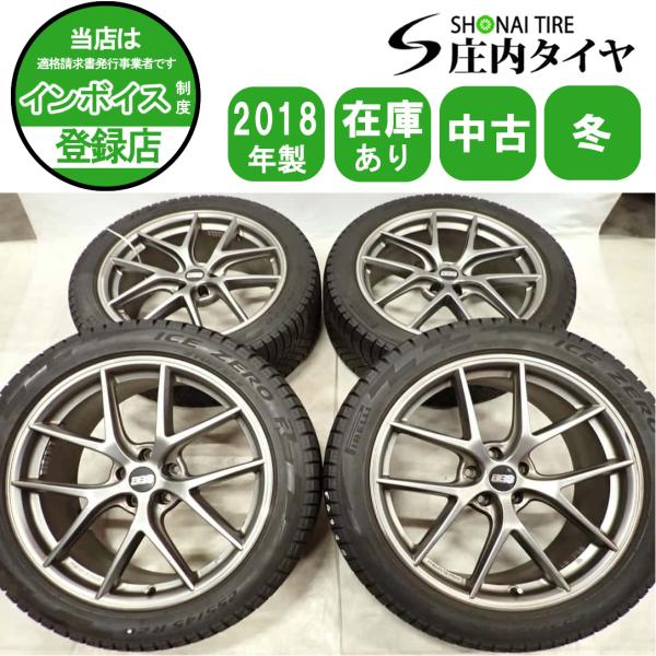 冬4本 会社宛 送料無料 255/45R20×8.5J 105H ピレリ ICE ZERO 2018...