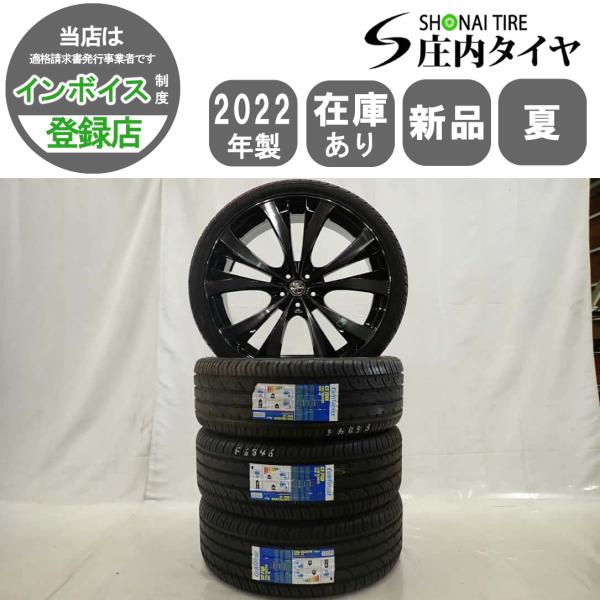 展示品 夏 新品 2022年 4本 会社宛送料無料 225/35ZR20×8J 90W COMFOS...