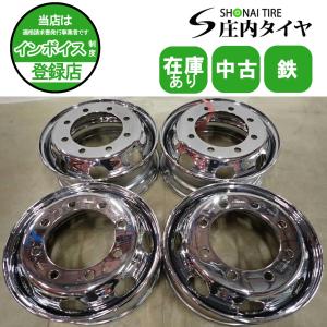 フロント用 4本価格 会社宛 送料無料 19.5×6.75 SHONE クロームメッキ トラック鉄ホイール 8穴ISO規格 275 +147 221 大型車 低床 NO,F8272