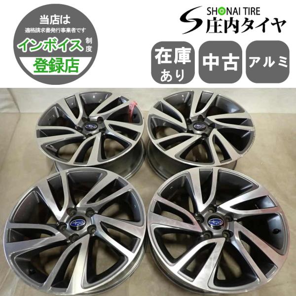 4本SET 会社宛 送料無料 18×7.5J スバル レヴォーグ2.0GT VM系前期 純正アルミ ...