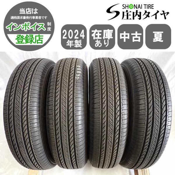 夏4本SET 会社宛 送料無料 175/80R16 91S ブリヂストン デューラー H/L 852...