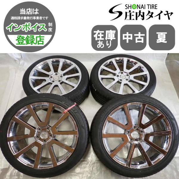 夏 4本SET 会社宛 送料無料 245/45R20×8.5J 103W APTANY RA301 ...