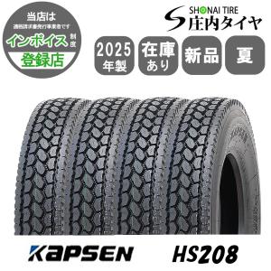 11r22.5（トラック用タイヤ）｜トラック用タイヤ、足回り、泥除け