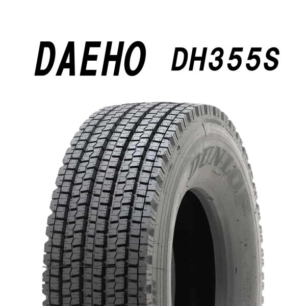 新品 冬 1本価格 リトレッド 11R22.5 14PR TB ダンロップ台 DAEHO DH355...