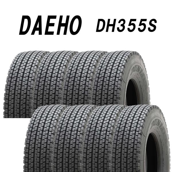 新品 冬 8本価格 リトレッド 11R22.5 16PR TB ダンロップ台 DAEHO DH355...