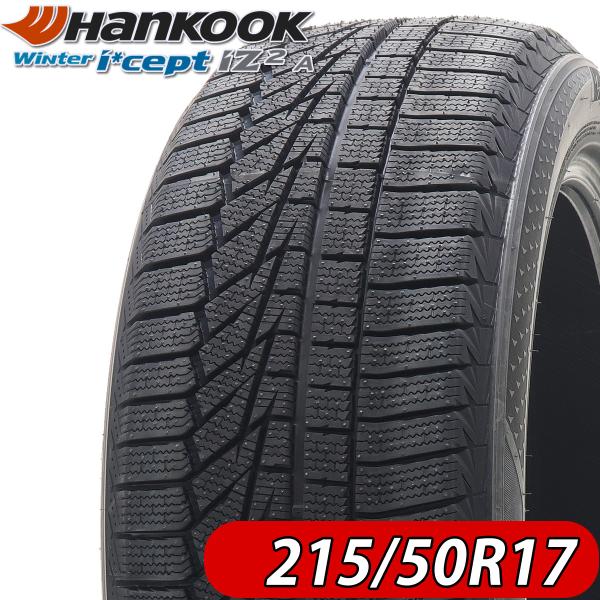 2023年製 新品 4本価格 会社宛 送料無料 215/50R17 91T ハンコック ウィンターア...