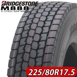 2022年製1本 会社宛 NO,FK386225/80R17.5 123/122夏LT ブリヂストン