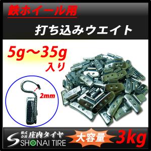 送料無料 新品1箱 (5g〜35gセット) 合...の詳細画像1