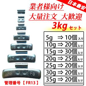 送料無料 新品1箱 (5g〜35gセット) 合...の詳細画像2