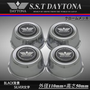 ハイエース純正スチール15インチ 4個セット、デイトナ風センターキャップ付 ハイエース純正スチール15インチ 4個セット、デイトナ風センター