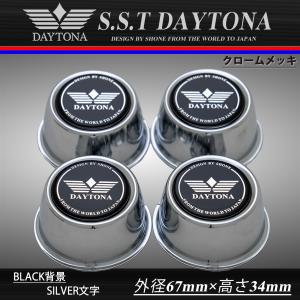 WS シャナ　デッキ＋パーツ大量 新品 4個1台分 送料無料 SHONE DAYTONA デイトナセンター