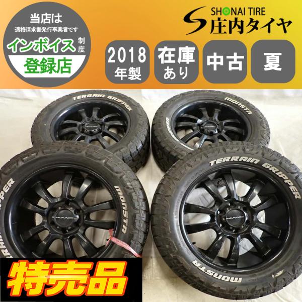 夏4本 会社宛 送料無料 285/55R20×8.5J 122/119 LT MONSTA TERR...