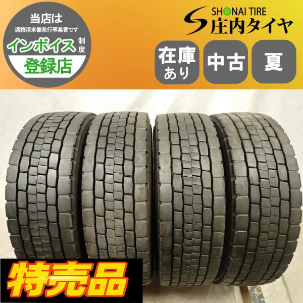 MIX 夏 4本SET 会社宛 送料無料 245/80R17.5 133/131 LT ダンロップ ...