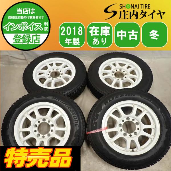 特売品 冬4本 会社宛 送料無料 175/80R16×5.5J 91Q ブリヂストン BRIDGES...
