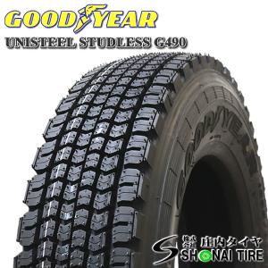 BRIDGESTONE ブリヂストン V-STEEL STUDLESS W900 225/80R17.5 123 