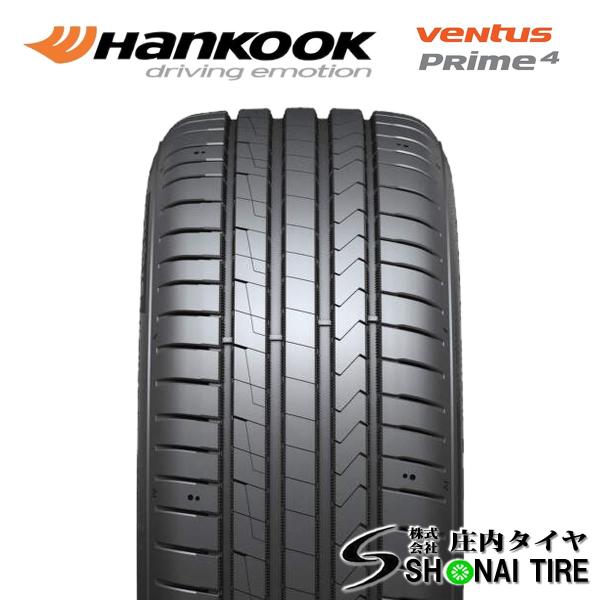 在庫要確認 会社宛 送料無料 ハンコック VENTUS Prime4 K135 205/50R17 ...