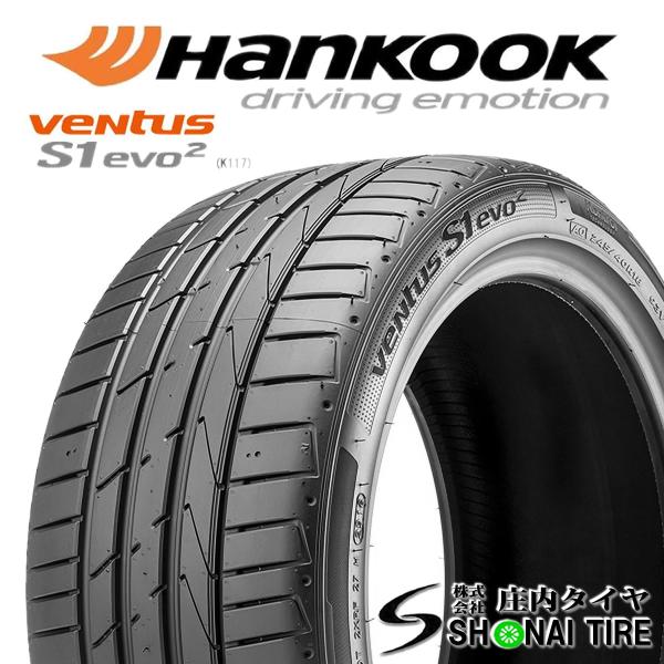 在庫要確認 会社宛 送料無料 ハンコック veNtus S1 evo2 K117 225/45R18...