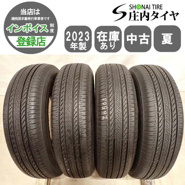夏4本 会社宛 送料無料 175/80R16 91S ブリヂストン BRIDGESTONE デューラ...