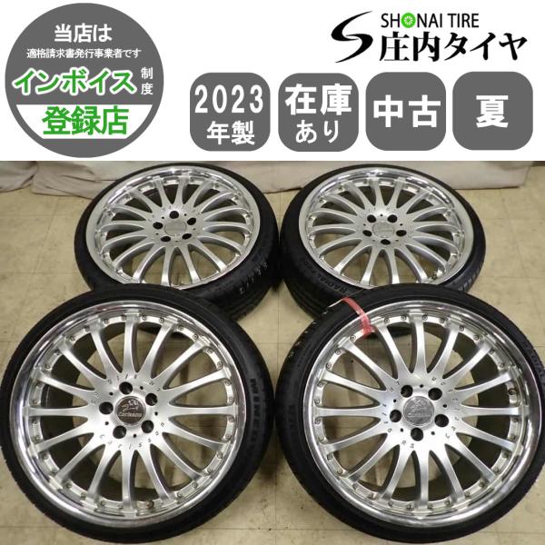 夏4本SET 会社宛 送料無料 225/35ZR20×8.5J 90Y MINERVA RADIAL...