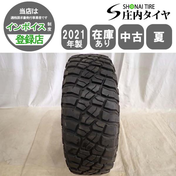 夏1本 会社宛 送料無料 37×12.5R17 124Q BFグッドリッチ マッドテレーン T/A ...