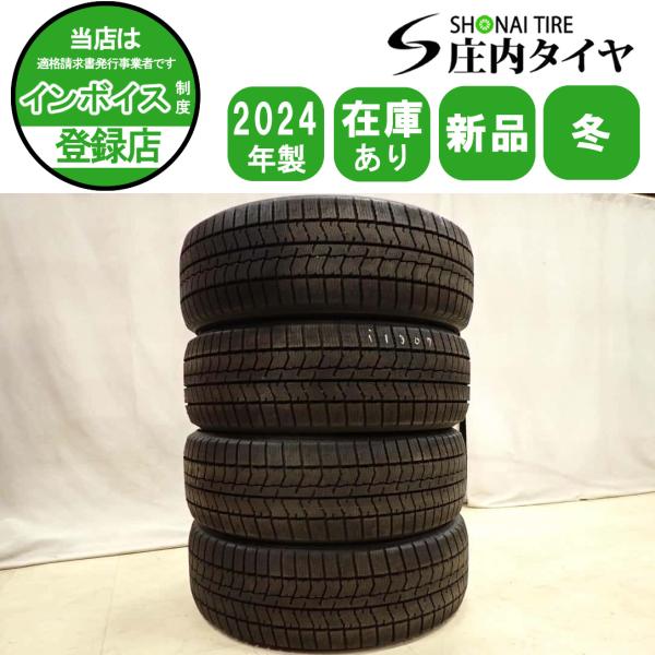 冬新品2024年製 4本SET 会社宛 送料無料 235/50R20 104Q トーヨー オブザーブ...
