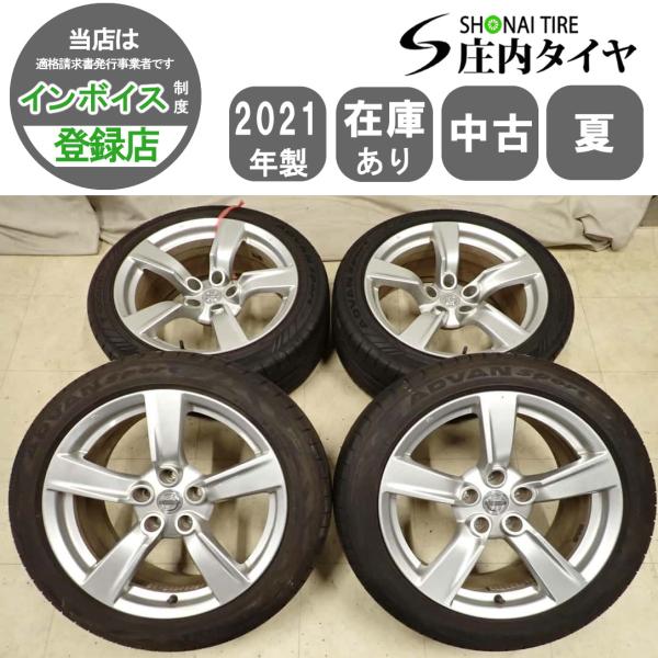 夏4本SET 会社宛 送料無料 225/50R18×8J 95W 245/45R18×9J 100Y...