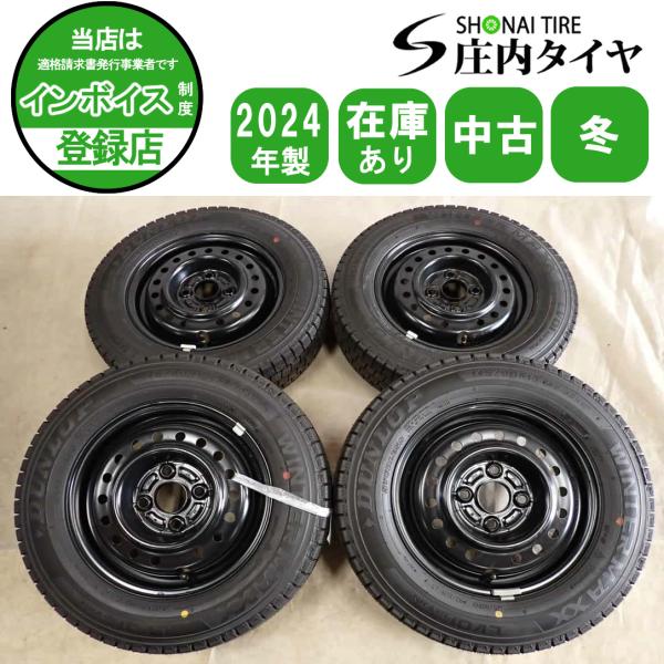 冬4本SET 会社宛送料無料 145/80R13×4J 82/80 LT ダンロップ WINTER ...