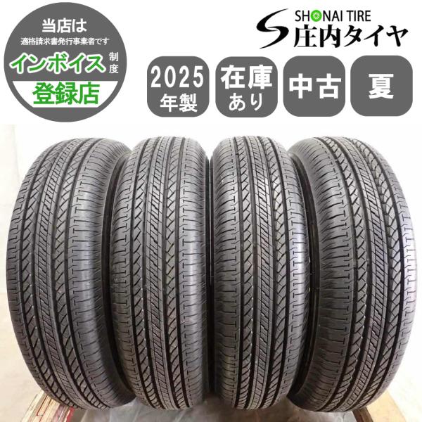夏4本SET 会社宛 送料無料 175/80R16 91S ブリヂストン デューラー H/L 852...