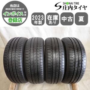 BRIDGESTONE（ブリヂストン） 夏4本SET 会社宛 送料無料 185/60R15 84H