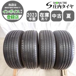 新車外し 夏 4本SET 会社宛 送料無料 175/80R16 91S ブリヂストン BS
