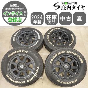夏 4本SET 会社宛 送料無料 205/55R15×7J 88V ヨコハマ ブルーアース 