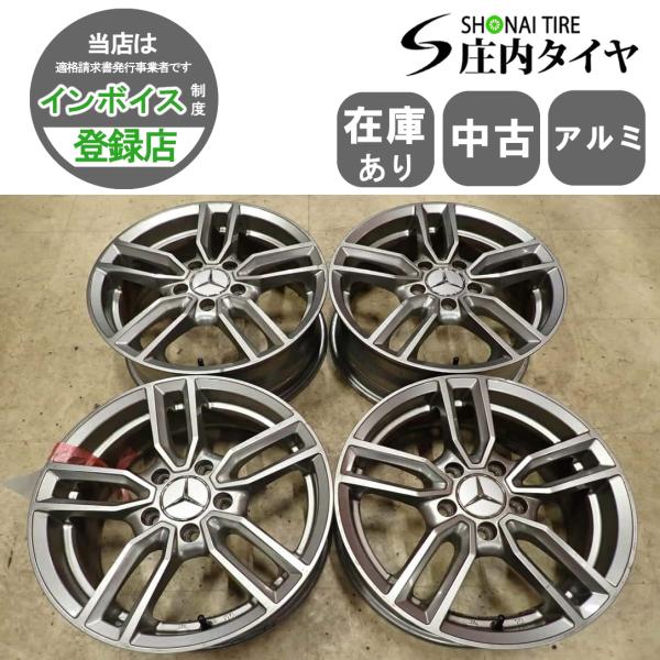 4本SET 会社宛送料無料 16×6.5J デザイン アルミ ホイール 5穴 PCD 112mm +...